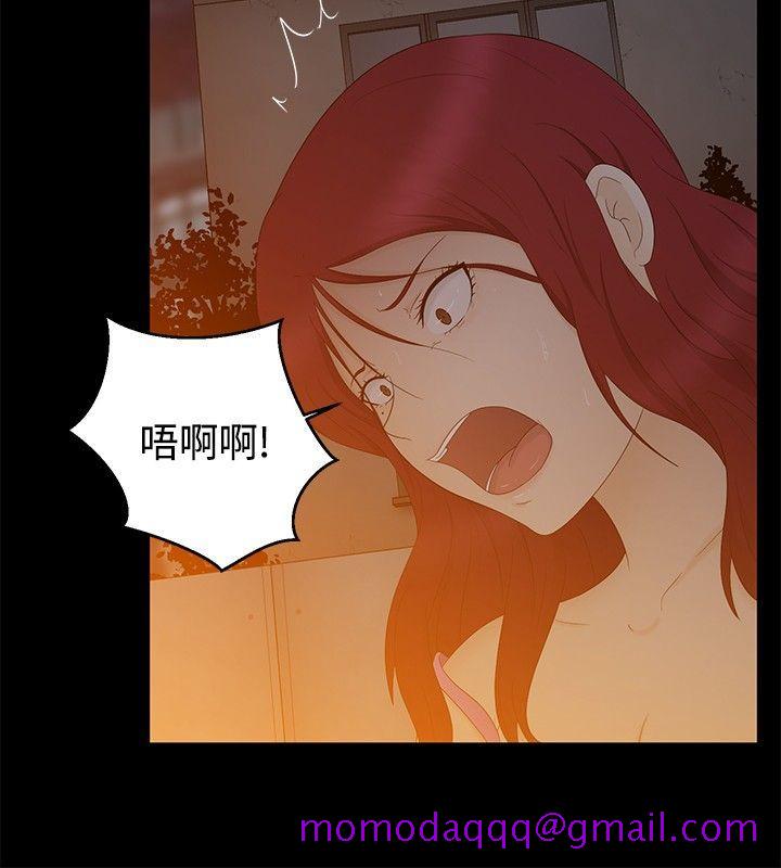 水蛭[h漫]韩漫全集-水蛭-最終話无删减无遮挡章节图片 