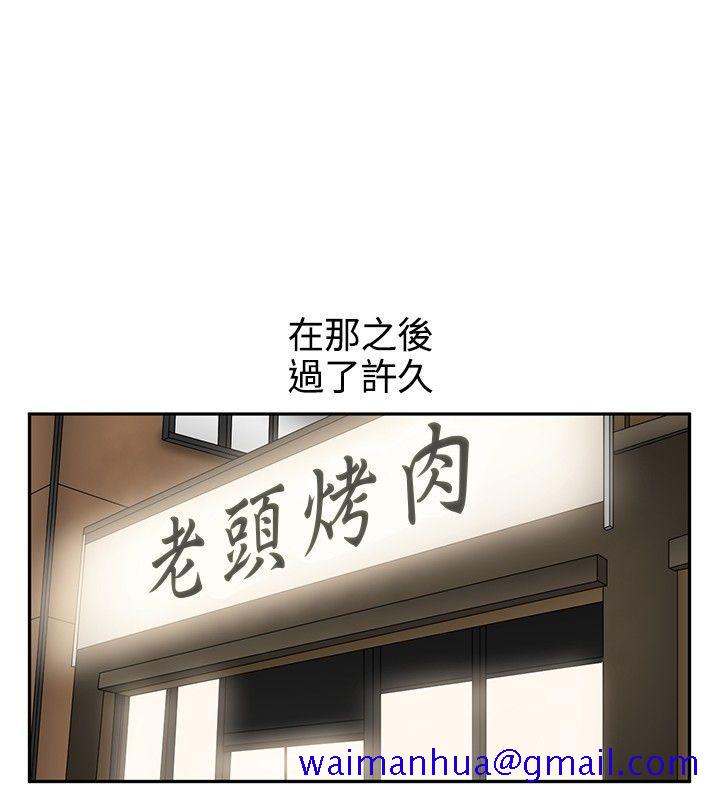 水蛭[h漫]韩漫全集-水蛭-最終話无删减无遮挡章节图片 