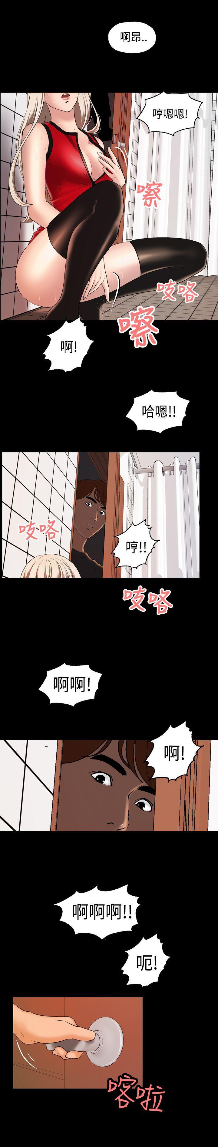 蒙面女王[抖漫]韩漫全集-蒙面女王-第1話无删减无遮挡章节图片 