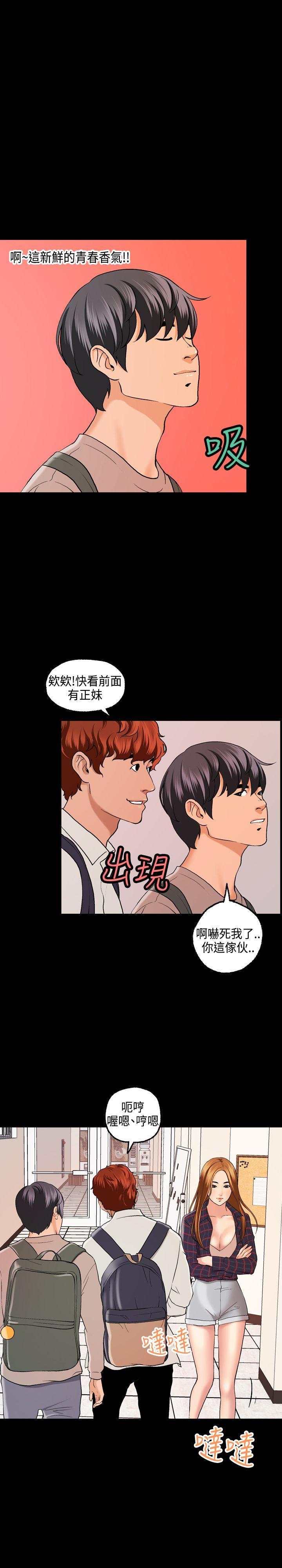 蒙面女王[抖漫]韩漫全集-蒙面女王-第1話无删减无遮挡章节图片 