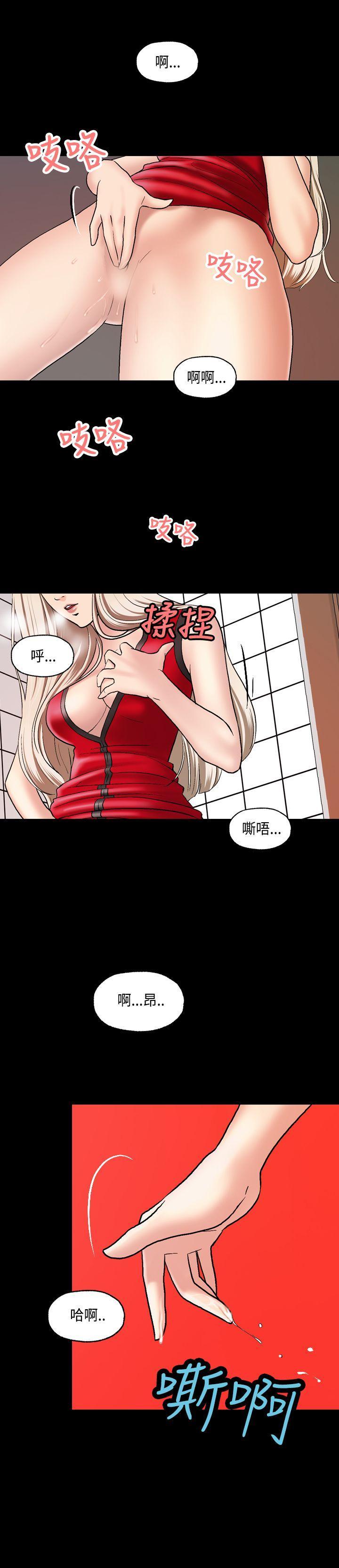 蒙面女王[抖漫]韩漫全集-蒙面女王-第1話无删减无遮挡章节图片 