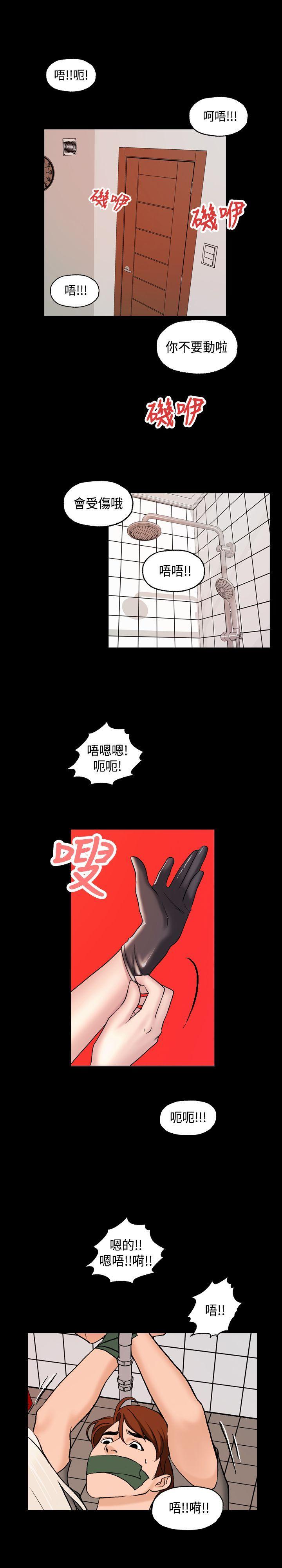 蒙面女王[抖漫]韩漫全集-蒙面女王-第1話无删减无遮挡章节图片 