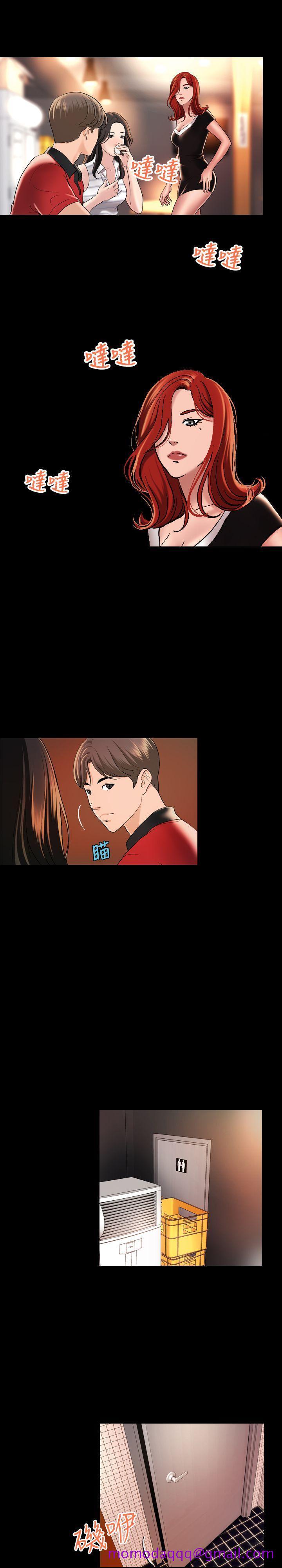 蒙面女王[抖漫]韩漫全集-蒙面女王-第2話无删减无遮挡章节图片 
