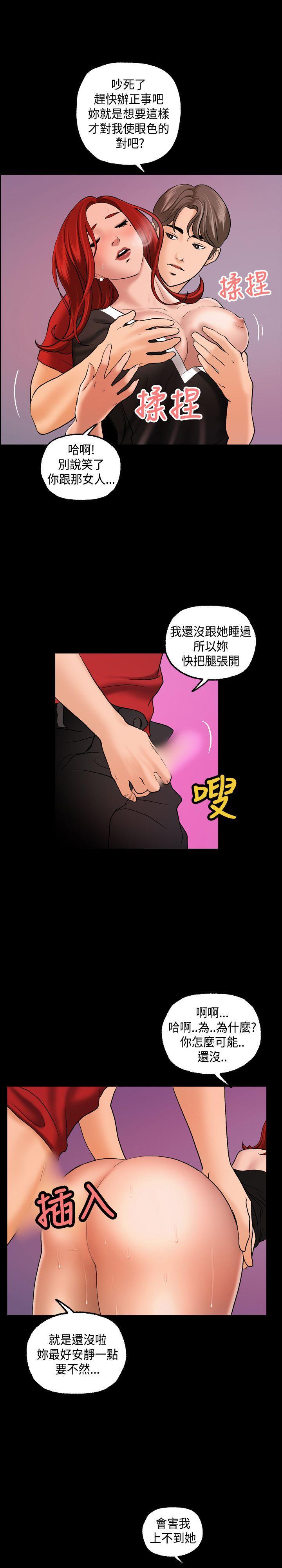 蒙面女王[抖漫]韩漫全集-蒙面女王-第2話无删减无遮挡章节图片 