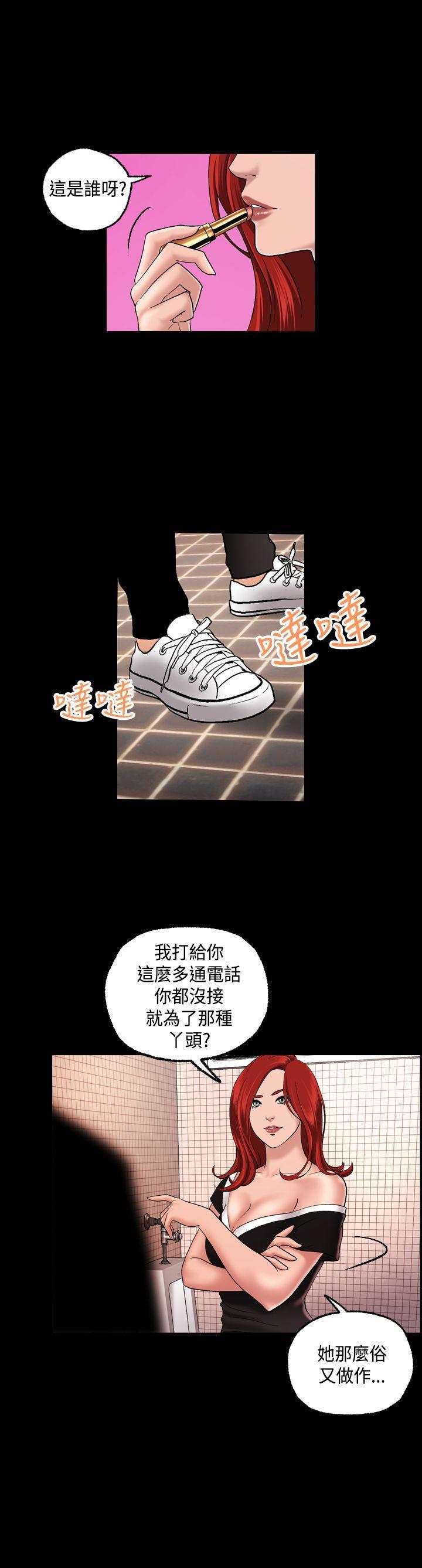 蒙面女王[抖漫]韩漫全集-蒙面女王-第2話无删减无遮挡章节图片 
