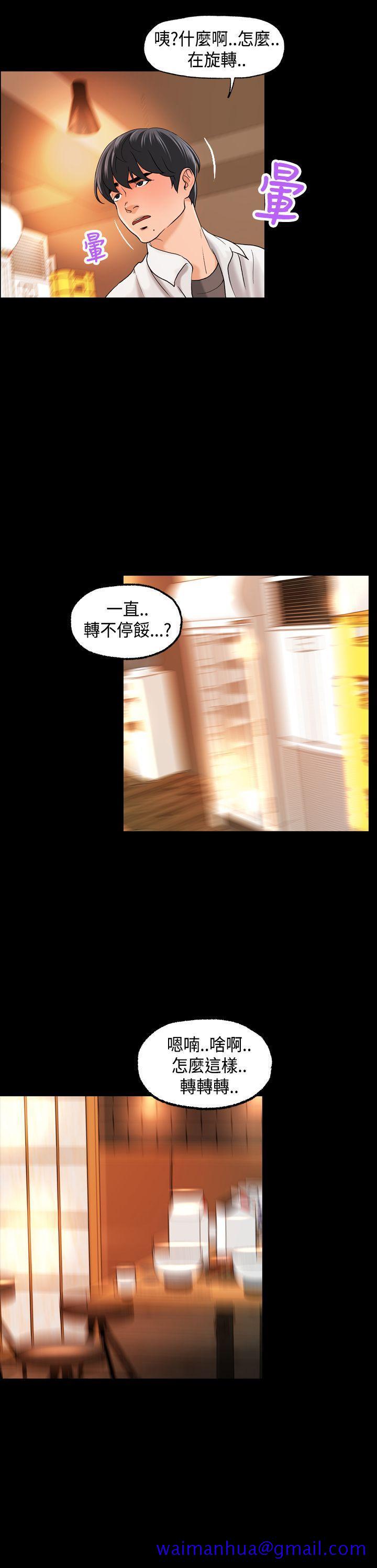 蒙面女王[抖漫]韩漫全集-蒙面女王-第2話无删减无遮挡章节图片 