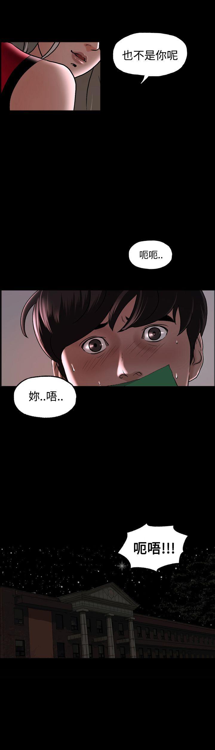 蒙面女王[抖漫]韩漫全集-蒙面女王-第2話无删减无遮挡章节图片 