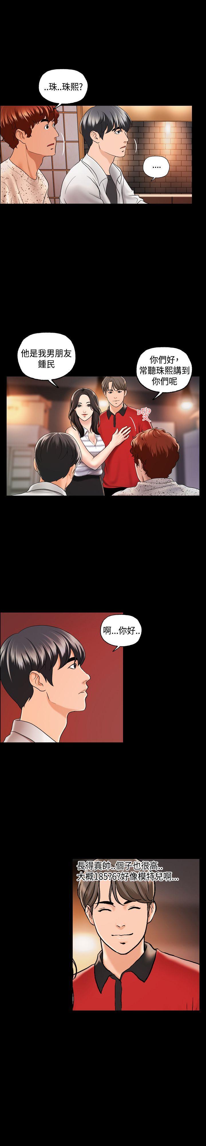 蒙面女王[抖漫]韩漫全集-蒙面女王-第2話无删减无遮挡章节图片 