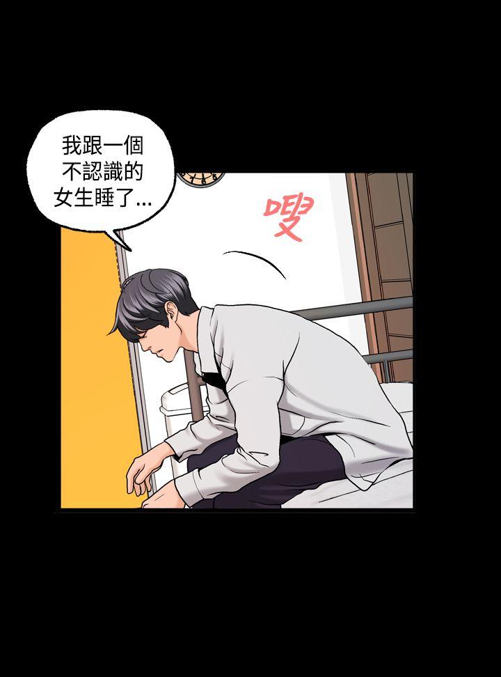 蒙面女王[抖漫]韩漫全集-蒙面女王-第3話无删减无遮挡章节图片 