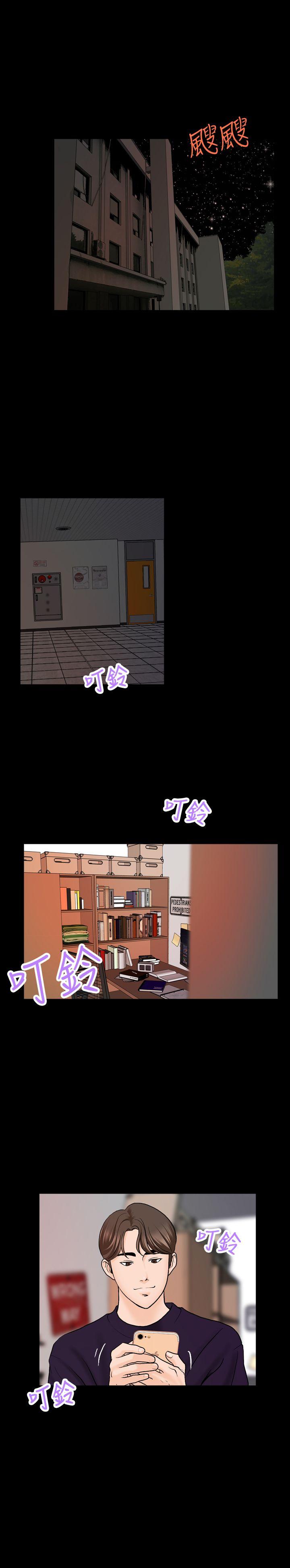 蒙面女王[抖漫]韩漫全集-蒙面女王-第3話无删减无遮挡章节图片 