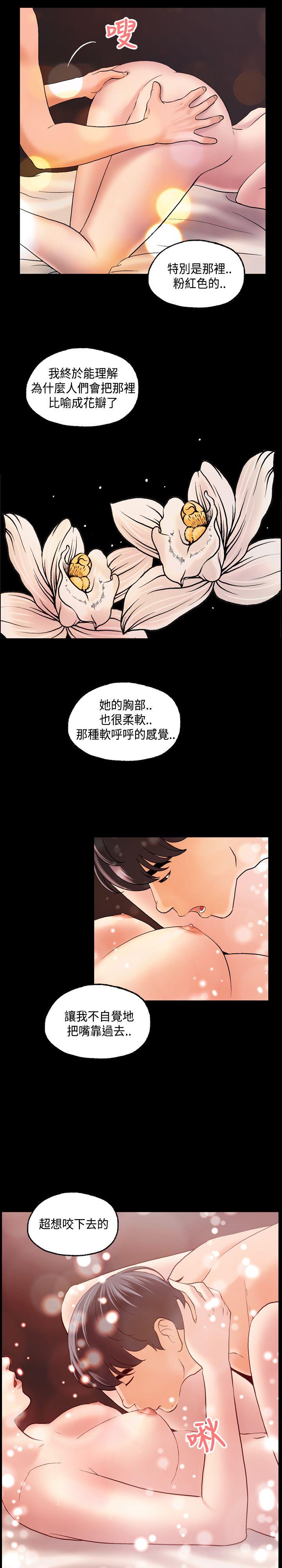 蒙面女王[抖漫]韩漫全集-蒙面女王-第3話无删减无遮挡章节图片 