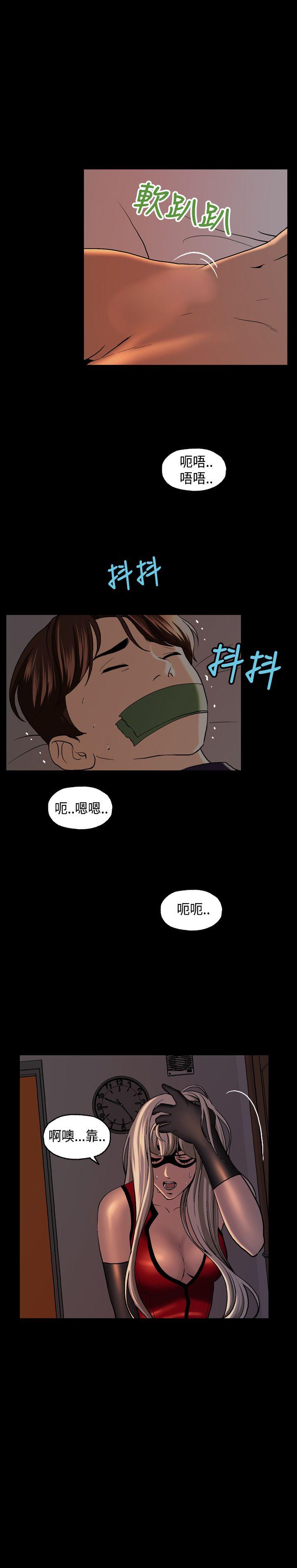 蒙面女王[抖漫]韩漫全集-蒙面女王-第4話无删减无遮挡章节图片 