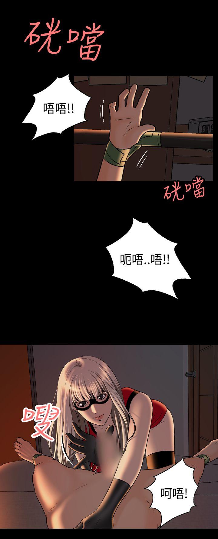蒙面女王[抖漫]韩漫全集-蒙面女王-第4話无删减无遮挡章节图片 