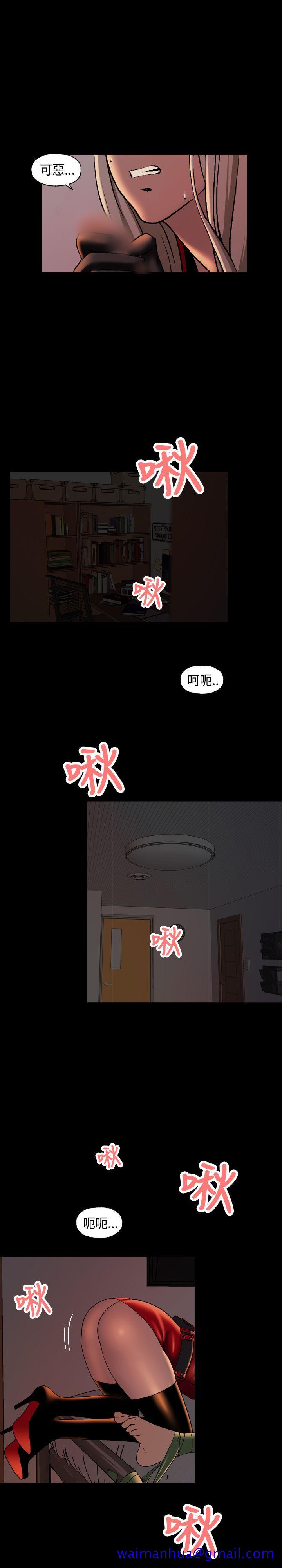 蒙面女王[抖漫]韩漫全集-蒙面女王-第4話无删减无遮挡章节图片 