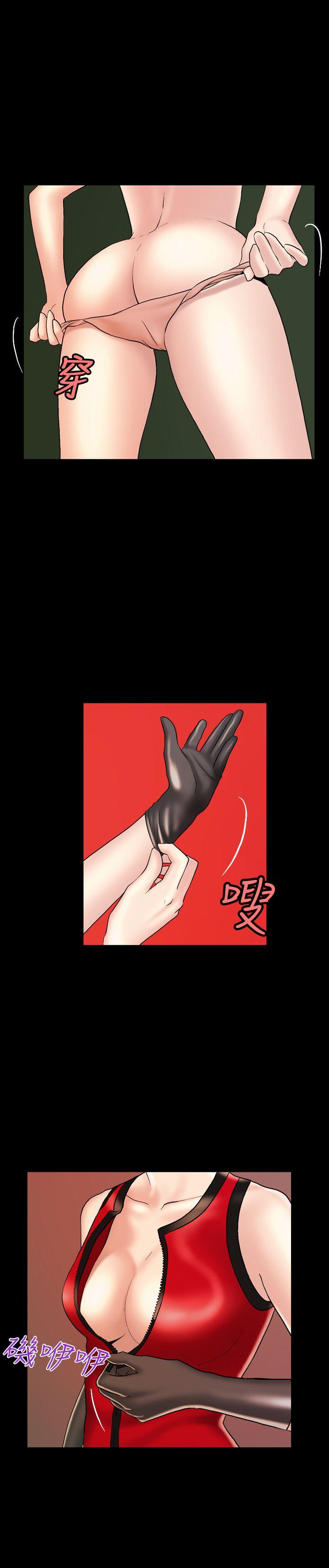 蒙面女王[抖漫]韩漫全集-蒙面女王-第5話无删减无遮挡章节图片 