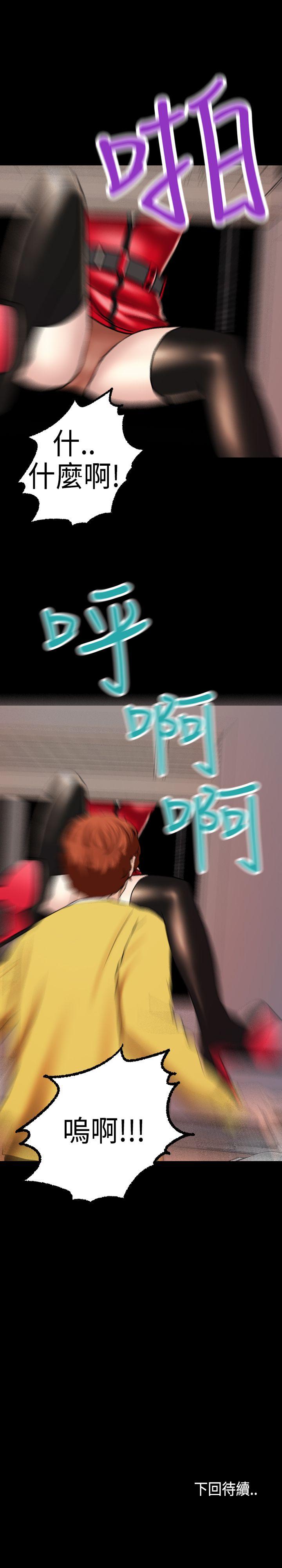 蒙面女王[抖漫]韩漫全集-蒙面女王-第5話无删减无遮挡章节图片 