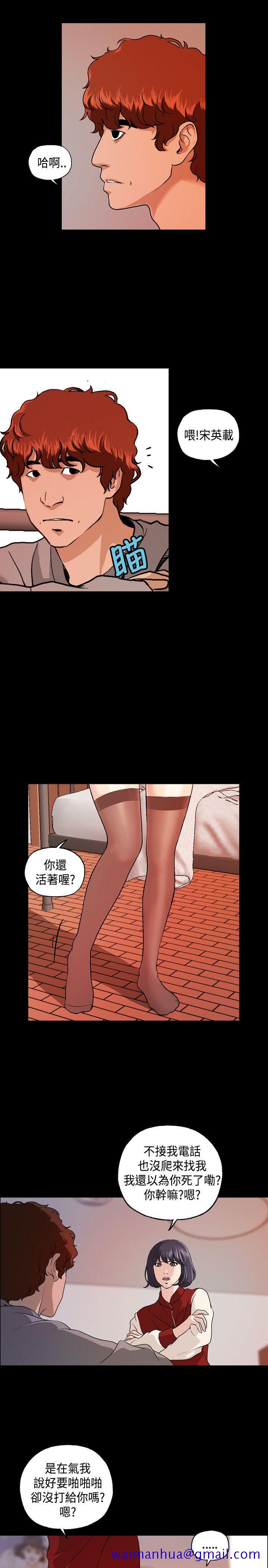 蒙面女王[抖漫]韩漫全集-蒙面女王-第6話无删减无遮挡章节图片 