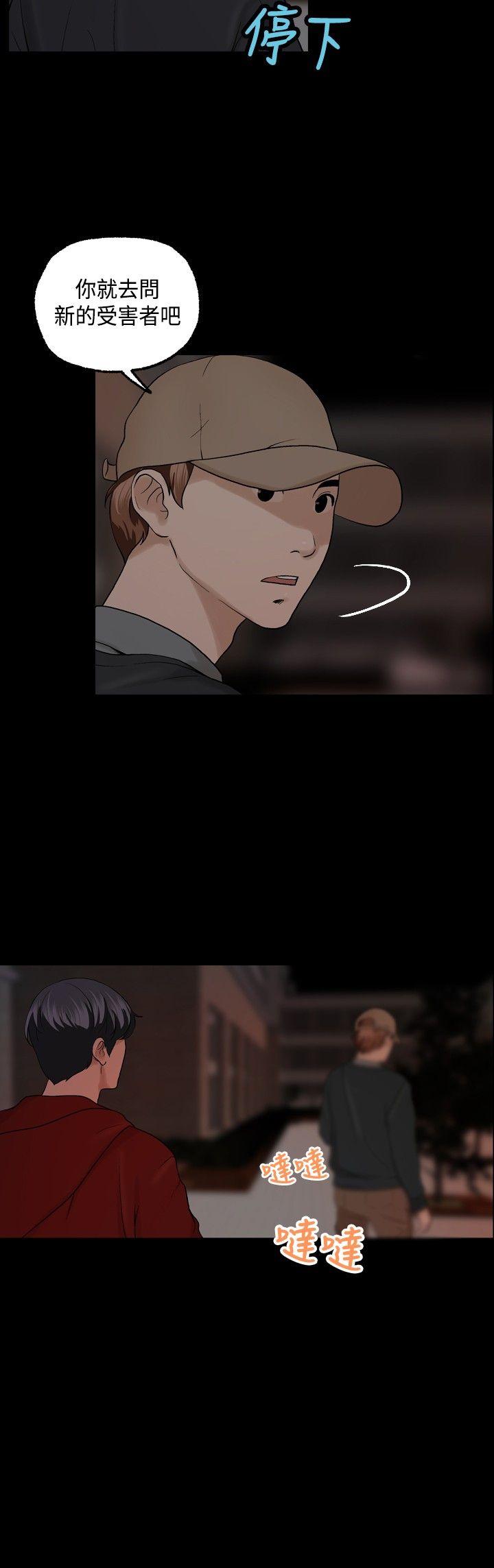 蒙面女王[抖漫]韩漫全集-蒙面女王-第6話无删减无遮挡章节图片 