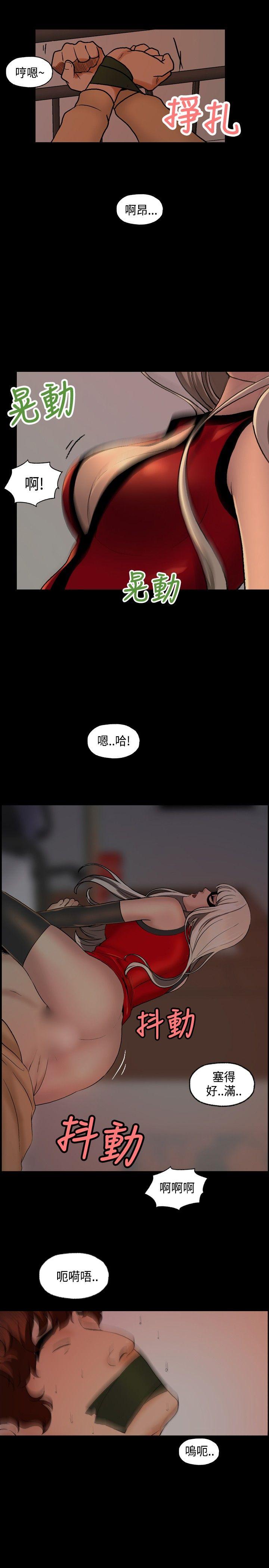 蒙面女王[抖漫]韩漫全集-蒙面女王-第6話无删减无遮挡章节图片 