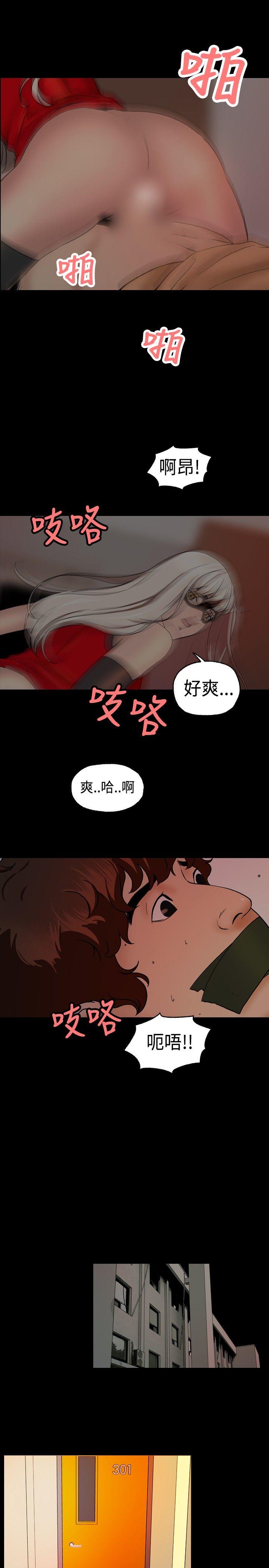 蒙面女王[抖漫]韩漫全集-蒙面女王-第6話无删减无遮挡章节图片 