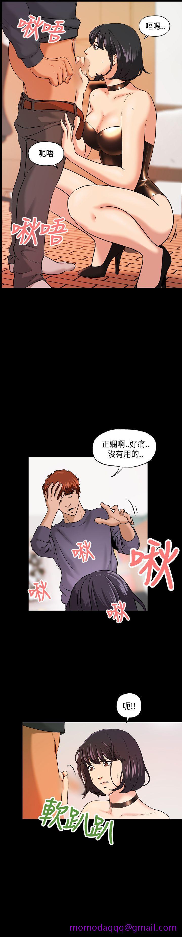 蒙面女王[抖漫]韩漫全集-蒙面女王-第7話无删减无遮挡章节图片 