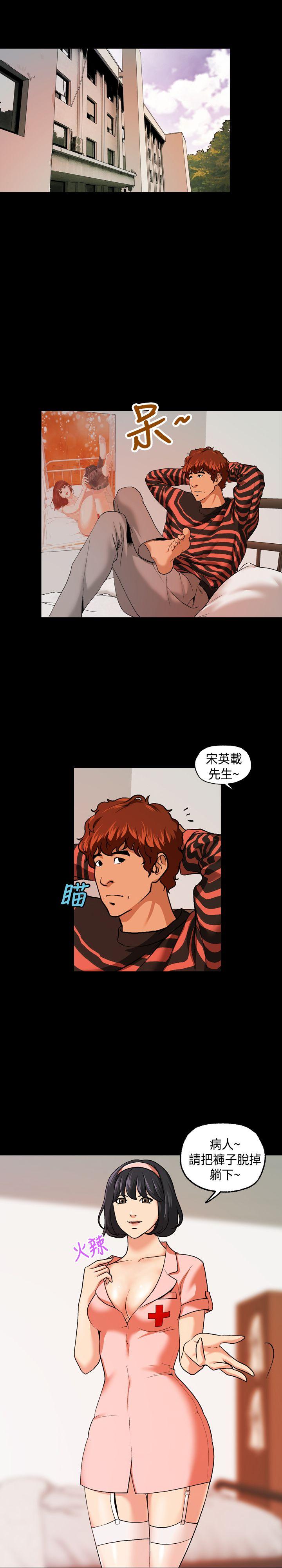 蒙面女王[抖漫]韩漫全集-蒙面女王-第7話无删减无遮挡章节图片 