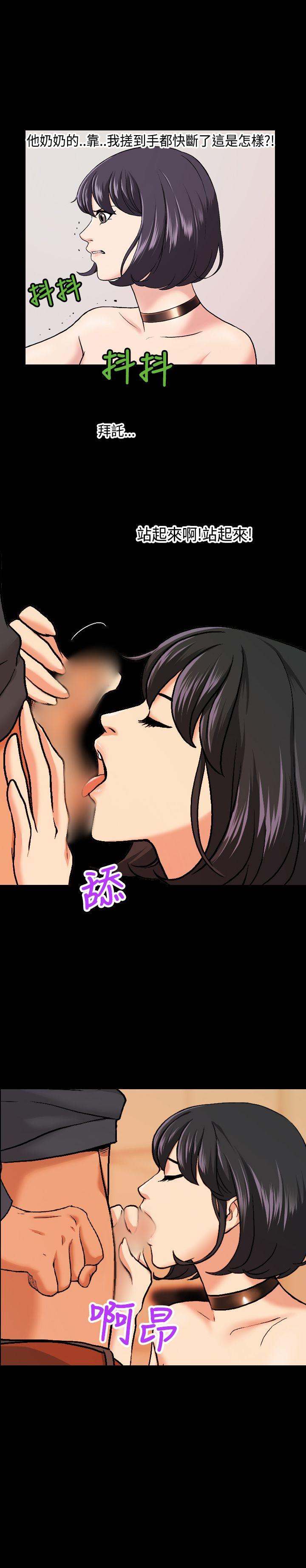 蒙面女王[抖漫]韩漫全集-蒙面女王-第7話无删减无遮挡章节图片 