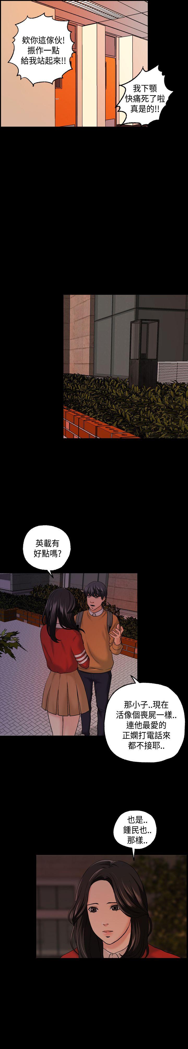 蒙面女王[抖漫]韩漫全集-蒙面女王-第7話无删减无遮挡章节图片 