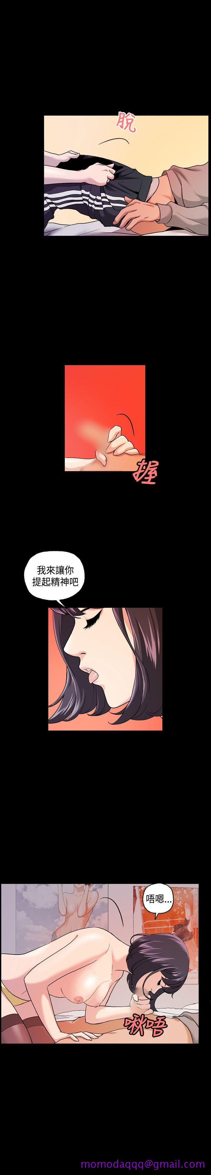 蒙面女王[抖漫]韩漫全集-蒙面女王-第7話无删减无遮挡章节图片 