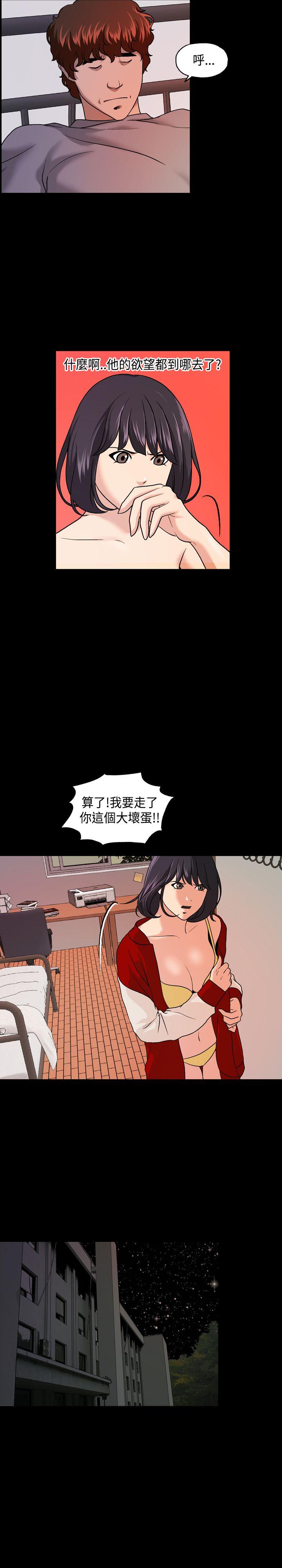 蒙面女王[抖漫]韩漫全集-蒙面女王-第7話无删减无遮挡章节图片 
