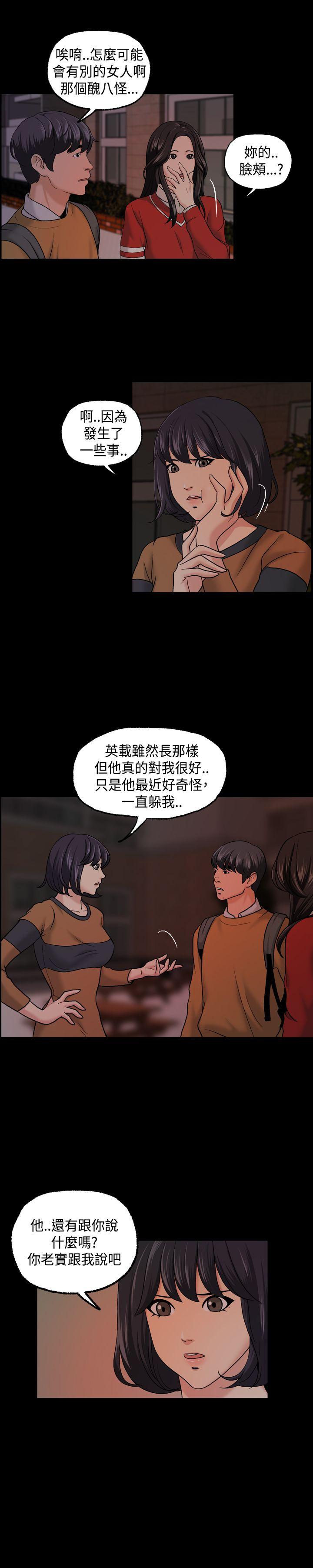 蒙面女王[抖漫]韩漫全集-蒙面女王-第7話无删减无遮挡章节图片 