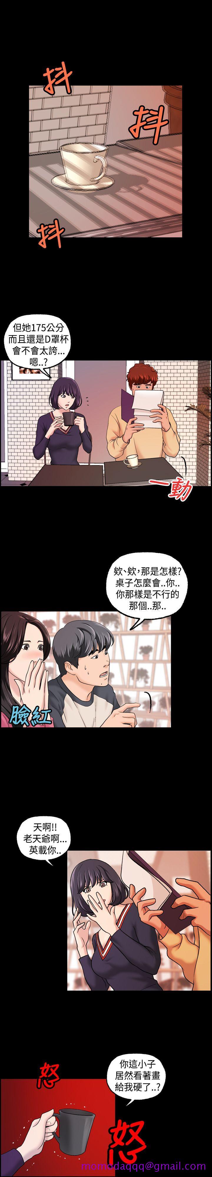 蒙面女王[抖漫]韩漫全集-蒙面女王-第8話无删减无遮挡章节图片 