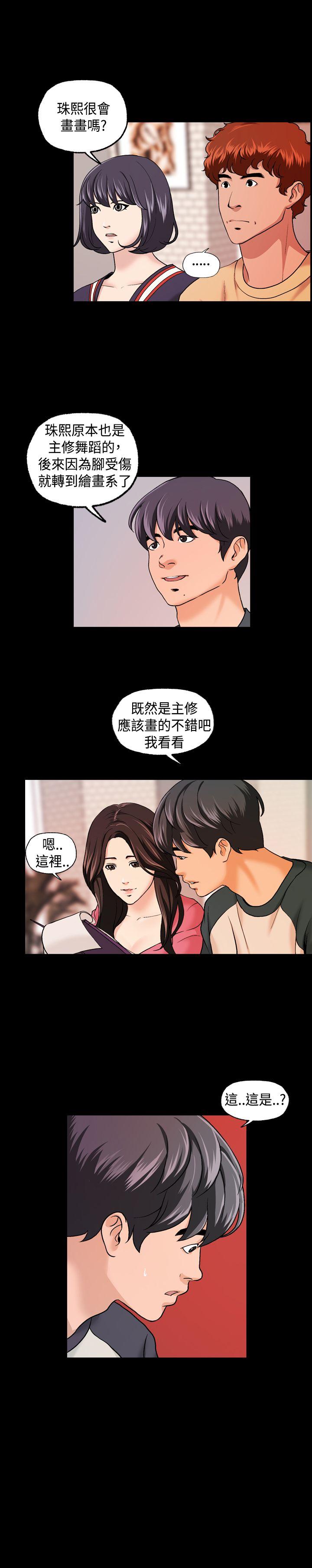 蒙面女王[抖漫]韩漫全集-蒙面女王-第8話无删减无遮挡章节图片 