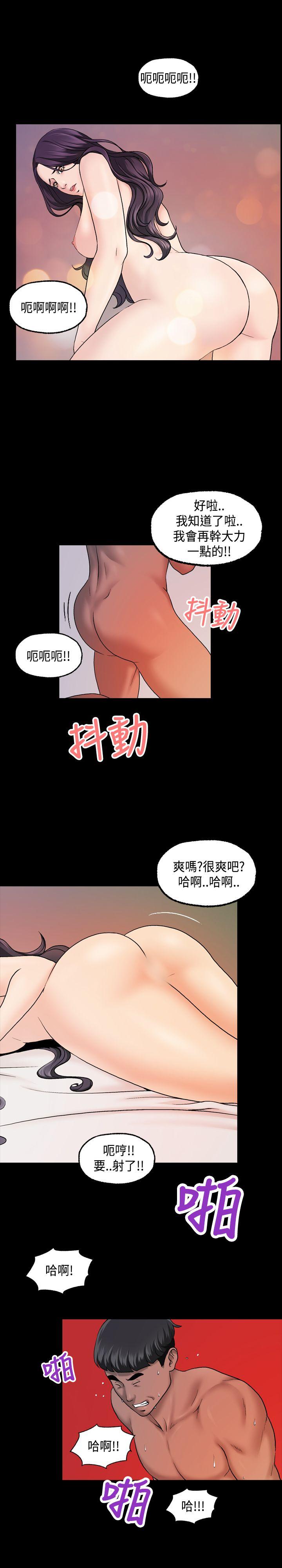 蒙面女王[抖漫]韩漫全集-蒙面女王-第9話无删减无遮挡章节图片 