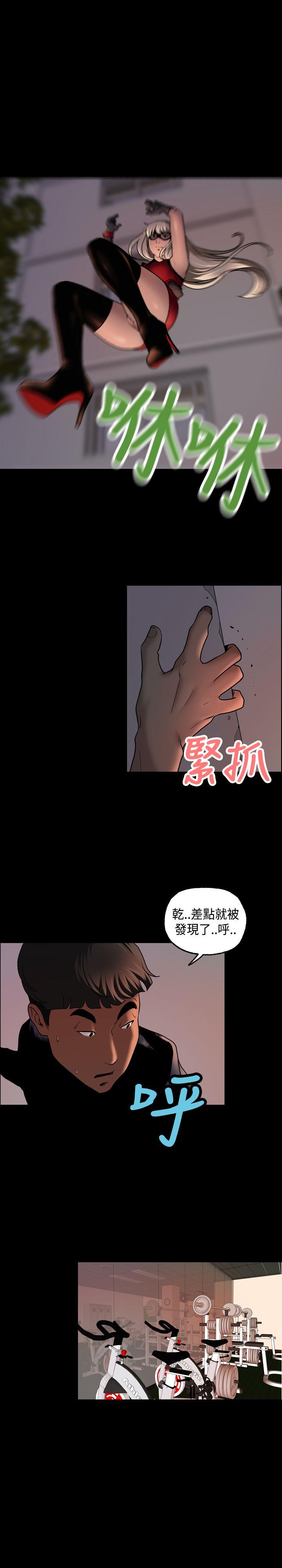 蒙面女王[抖漫]韩漫全集-蒙面女王-第9話无删减无遮挡章节图片 