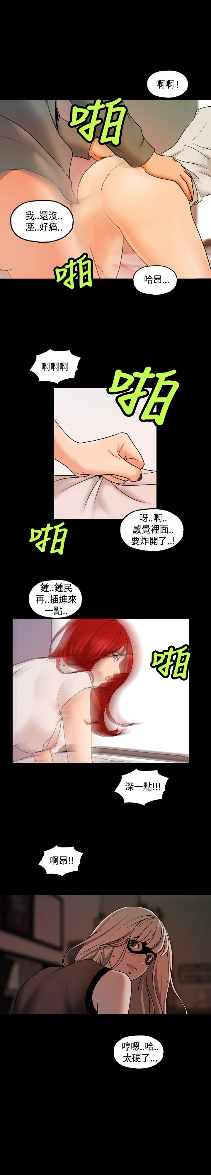 蒙面女王[抖漫]韩漫全集-蒙面女王-第10話无删减无遮挡章节图片 