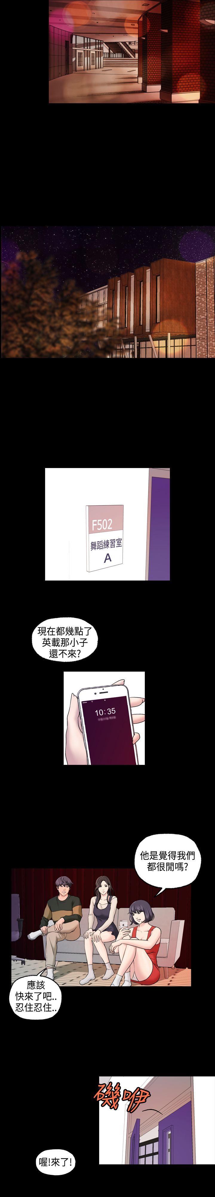 蒙面女王[抖漫]韩漫全集-蒙面女王-第10話无删减无遮挡章节图片 