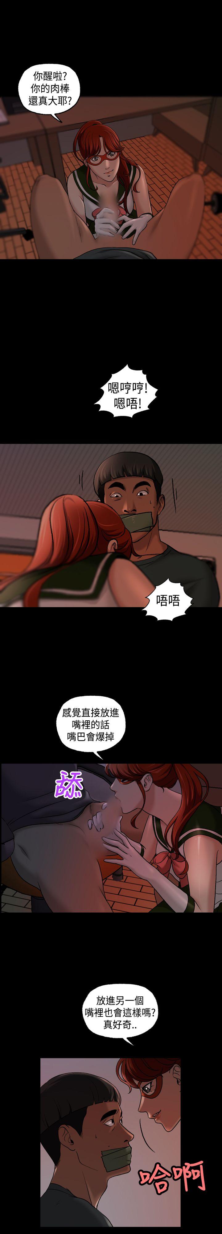 蒙面女王[抖漫]韩漫全集-蒙面女王-第11話无删减无遮挡章节图片 
