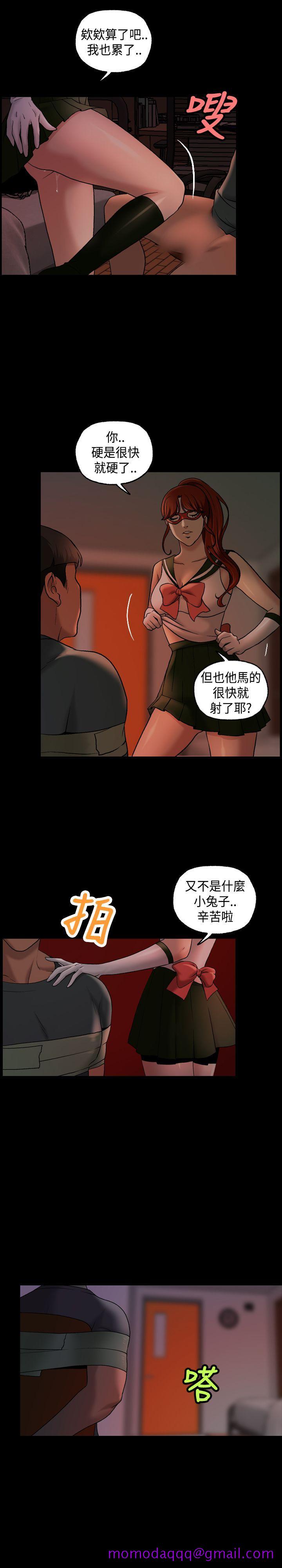 蒙面女王[抖漫]韩漫全集-蒙面女王-第11話无删减无遮挡章节图片 