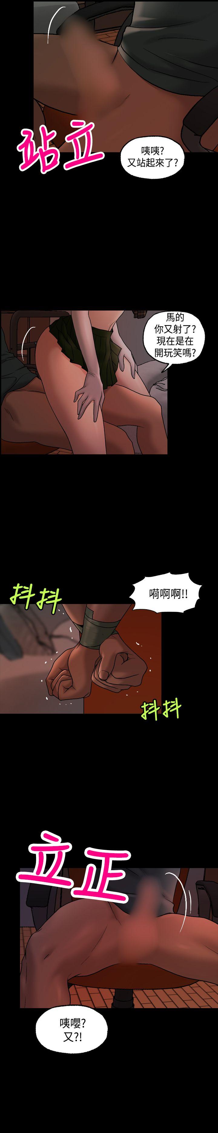 蒙面女王[抖漫]韩漫全集-蒙面女王-第11話无删减无遮挡章节图片 