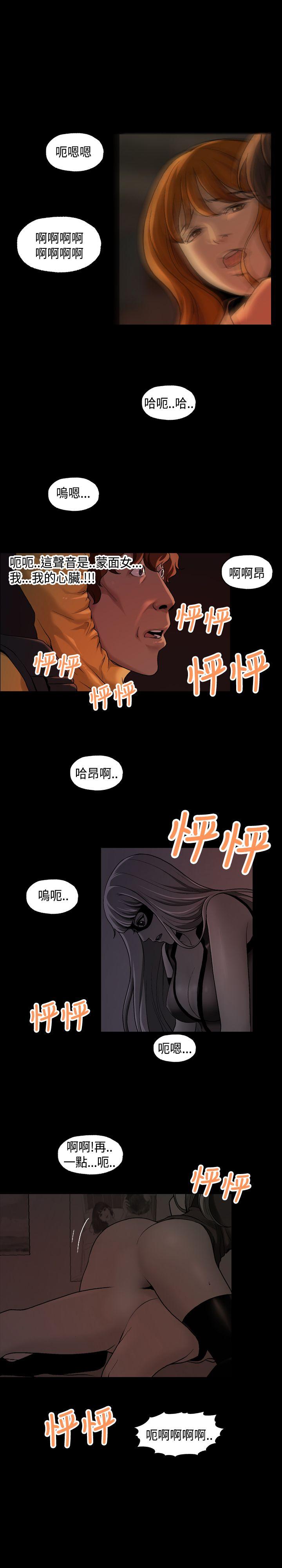 蒙面女王[抖漫]韩漫全集-蒙面女王-第12話无删减无遮挡章节图片 