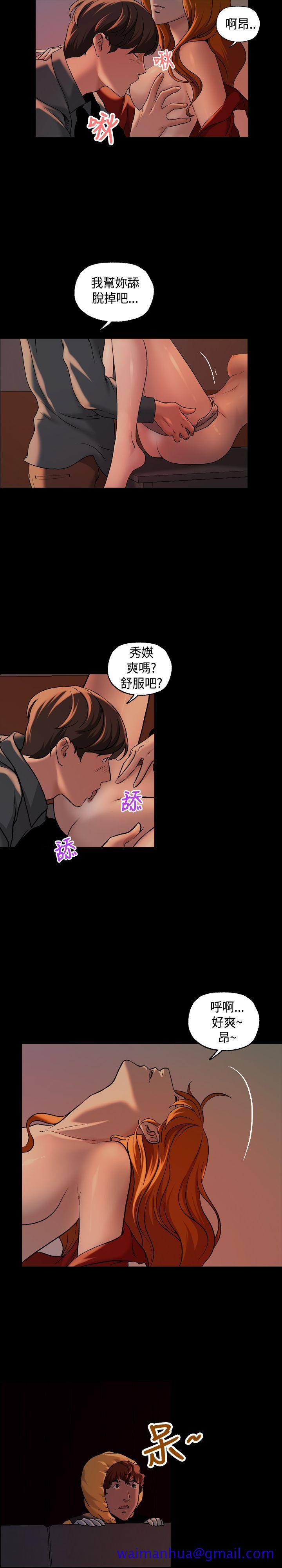 蒙面女王[抖漫]韩漫全集-蒙面女王-第12話无删减无遮挡章节图片 