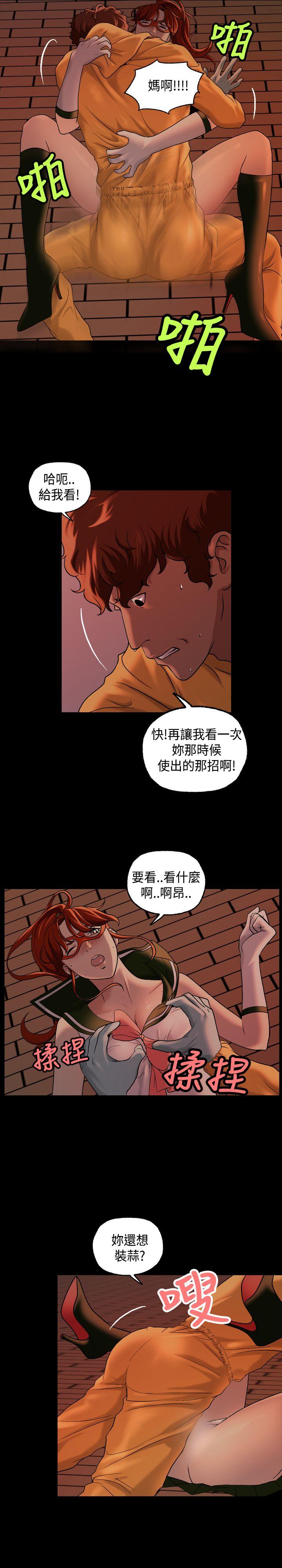 蒙面女王[抖漫]韩漫全集-蒙面女王-第13話无删减无遮挡章节图片 