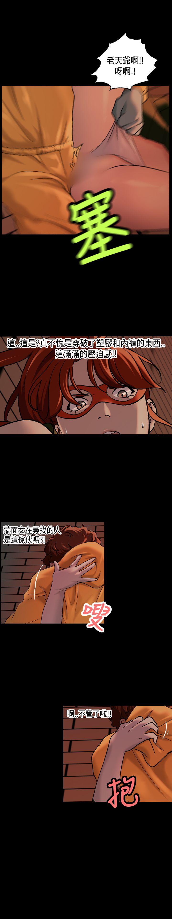 蒙面女王[抖漫]韩漫全集-蒙面女王-第13話无删减无遮挡章节图片 
