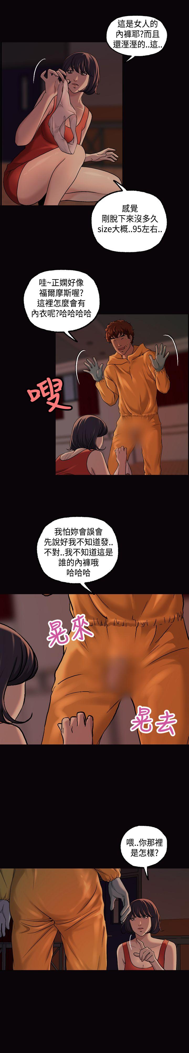 蒙面女王[抖漫]韩漫全集-蒙面女王-第14話无删减无遮挡章节图片 