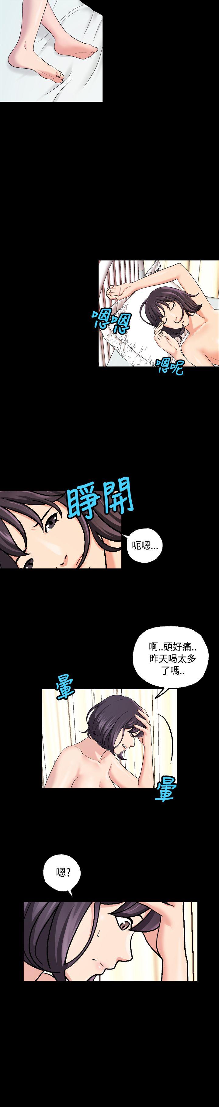 蒙面女王[抖漫]韩漫全集-蒙面女王-第16話无删减无遮挡章节图片 