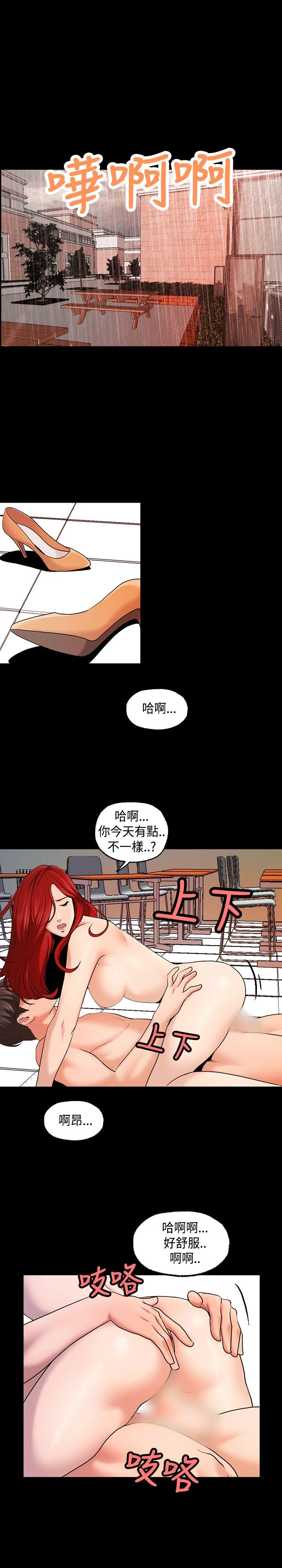 蒙面女王[抖漫]韩漫全集-蒙面女王-第1季 最終話无删减无遮挡章节图片 