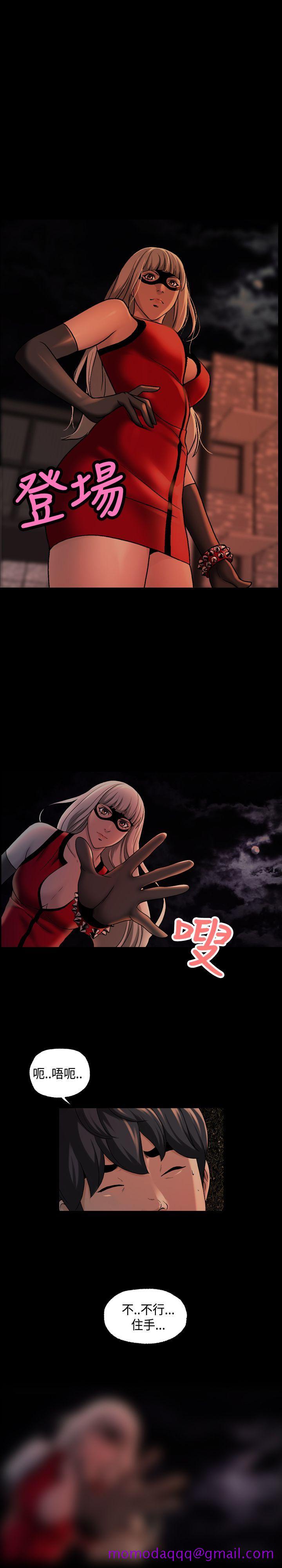蒙面女王[抖漫]韩漫全集-蒙面女王-第1季 最終話无删减无遮挡章节图片 