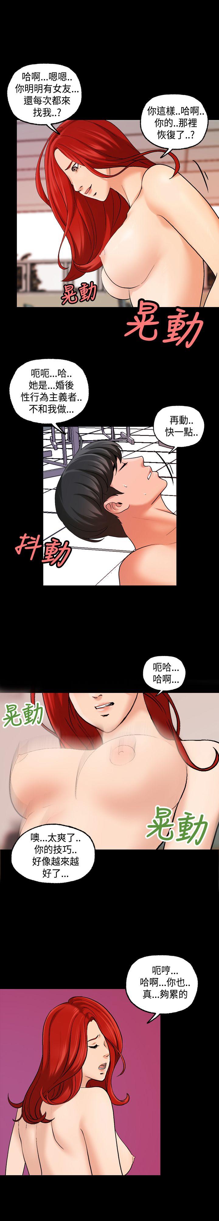 蒙面女王[抖漫]韩漫全集-蒙面女王-第1季 最終話无删减无遮挡章节图片 
