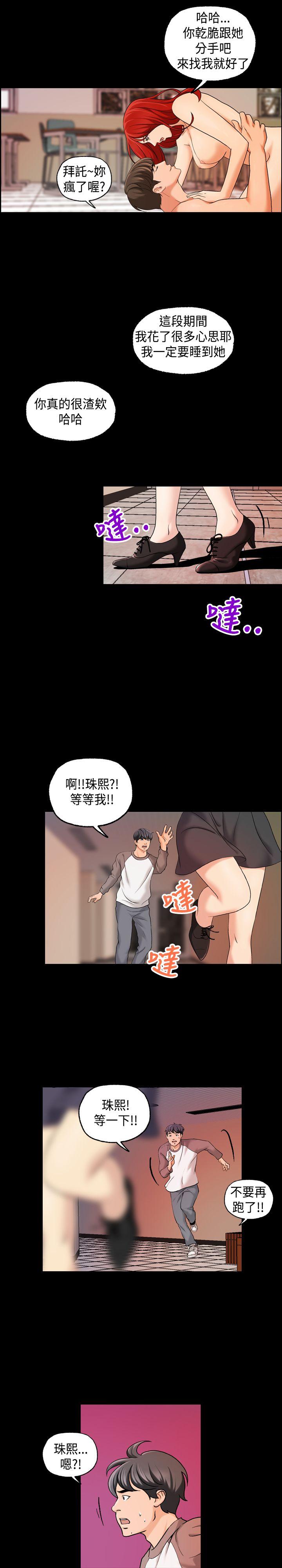 蒙面女王[抖漫]韩漫全集-蒙面女王-第1季 最終話无删减无遮挡章节图片 